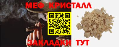 прущие грибы Коммунар