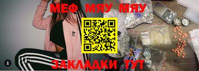 каннабис Комсомольск-на-Амуре