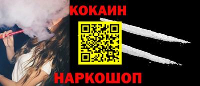 шишки Краснодар