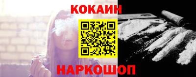 каннабис Комсомольск-на-Амуре