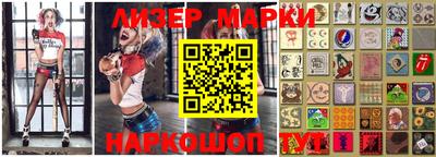 прущие грибы Коммунар