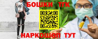 каннабис Комсомольск-на-Амуре