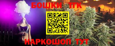 каннабис Комсомольск-на-Амуре