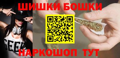 каннабис Комсомольск-на-Амуре