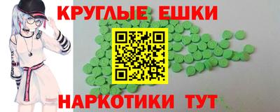 прущие грибы Коммунар