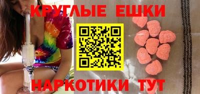 каннабис Комсомольск-на-Амуре