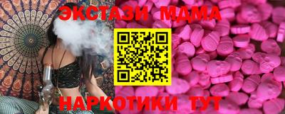 каннабис Комсомольск-на-Амуре