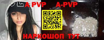 mdpv Конаково