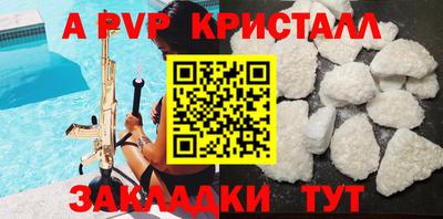 mdpv Конаково