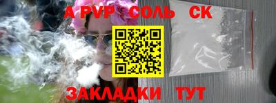 mdpv Конаково