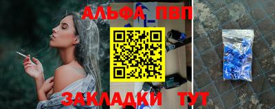 mdpv Конаково