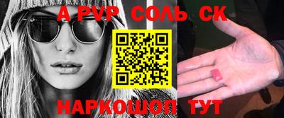 mdpv Конаково