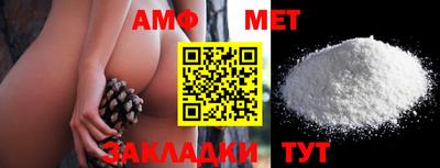 прущие грибы Коммунар