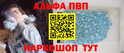 каннабис Комсомольск-на-Амуре