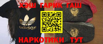 каннабис Комсомольск-на-Амуре