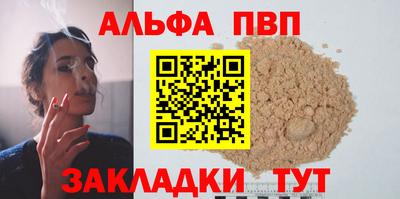 каннабис Комсомольск-на-Амуре