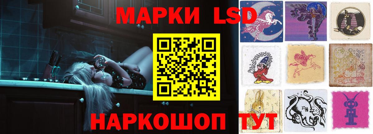 ЛСД экстази кислота  ЛСД экстази ecstasy  Вход с VPN  Волжский 