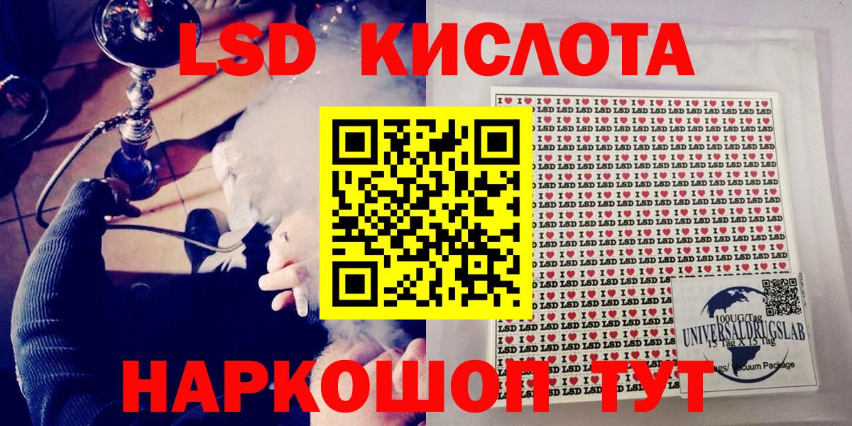 Марки N-bome 1,8мг  Марки N-bome 1,8мг  Волжский  Вход с VPN 